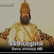 Смерть Султана Сулеймана