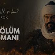 Kurulus Osman 143