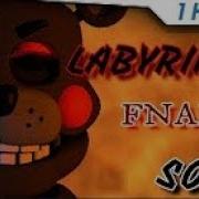 1 Hour Sfm Fnaf Fnaf6 Song Labyrinth By Cg5