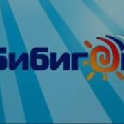 Фоновая Музыка 2 Почемучка Внутри Компьютер 1