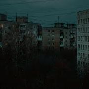 Мой Новелла Slowed Reverb