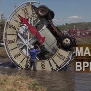 Сухим Из Воды