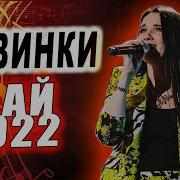 Сергей Сухачев2022