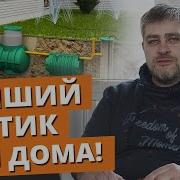 Вы Все Отбросы Минус
