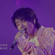 Eng Sub Hua Chenyu I Really Want To Love This World Ll 华晨宇 好想爱这个世界啊