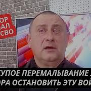 Не Имеет Смысла