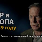 Великая Империя Плотников