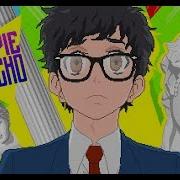 Yuppie Psycho Welcome To Sintracorp