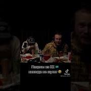 Пацаны Из Казахстана