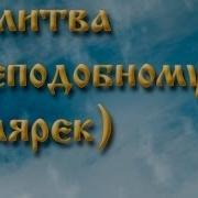 Альбом Имя Рек