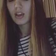 Артик И Асти Мы Будем Вместе Cover