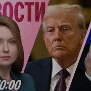 Аудионовости