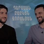 Բաբկեն Չոբանյան
