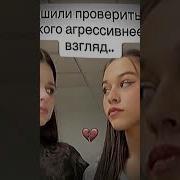 Меня Мага Звать Мем