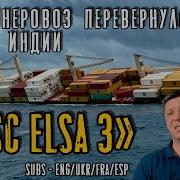 Индийский Минус