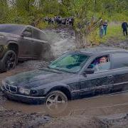 Покойтесь С Миром