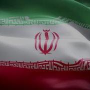 Iran Anthem Flag Fullhd Иран Гимн И Флаг