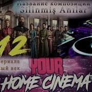 Песни Из Кинофильма Великолепный Век