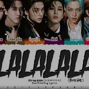 Lalala Rock Version