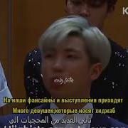 Мнение Bts О Девушках В Хиджабе