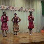 Сборник Народных Башкирских Песен