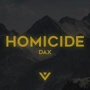 Dax Homicide Lyrics