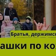 Флешмоб Белоруссия