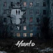 Instrumental Hip Hop The Cursed Dark Boom Bap Hanto