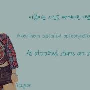 Taeyeon Why Lyrics