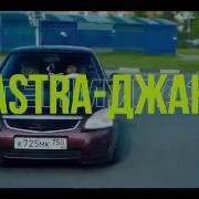 Лада Седан На Таджикском