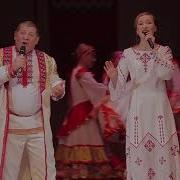 Ирина Лампасова Владимир Фролов Ан Васка Терĕн