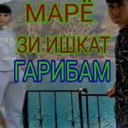 Клип Эрони Ва Точики Say Tj