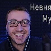 Asmr Box Неразборчивый Шепот