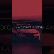 Мне Теперь Похуй На Учёбу Я Сожгу Свой Аттестат
