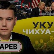 Песни С Фильма С Нуля