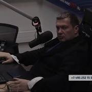 Соловьев Про Поперечного Пирожок С Ничем 1