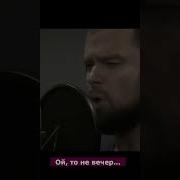 Виталий Гогунский Ой То Не Вечер