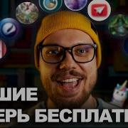 Савал Ансамбль Ай Ишети Палан