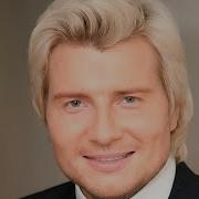 Переделка Песни Баскова Лучший День