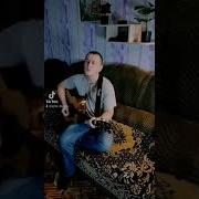 Губин Я И Ты Cover