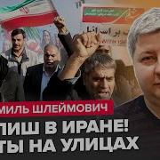 Жители Другой Страны
