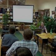 Евгений Фишер Создатель Нацистской Евгеники