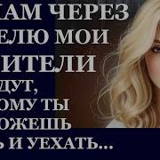Аудиокниги О Жизни