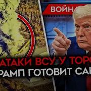 Востоков