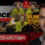 Борьба За Выживания Том 2