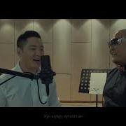 Ussun Nutag Delgermurun Naidandorj Official Mv