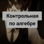 Спулае Мулае Человек Паук