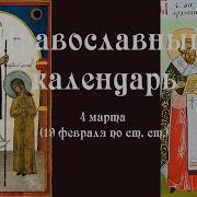 Преподобномуч Филофея Афинская Акафист