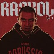 Раскольников Толстый Друг