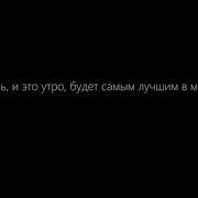 Привет Я Хочу Сказать Тебе Привет Текст